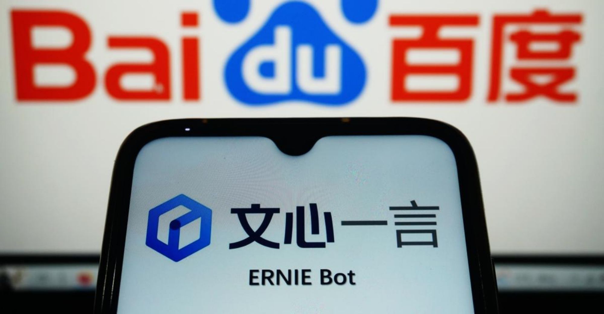 Baidu Ernie bot